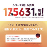 こたつ掛け布団 こたつ布団 吸湿発熱 極暖 +4℃ あったか 寒さ対策 防寒対策