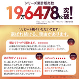 ベッド用カバー 4点セット 極暖 +4℃ 吸湿発熱 あったか 秋 冬 防寒対策 寒さ対策 冷え対策 (掛け布団カバー/ボックスシーツ/枕カバー2枚組)
