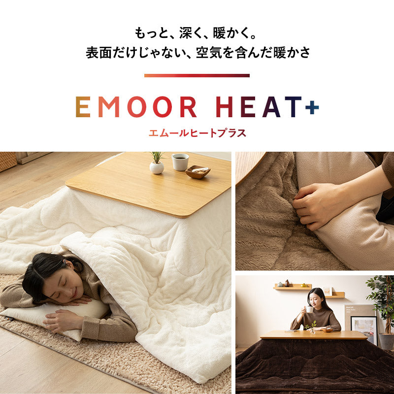 こたつ掛け布団 こたつ布団 吸湿発熱 極暖 +4℃ あったか 寒さ対策 防寒対策