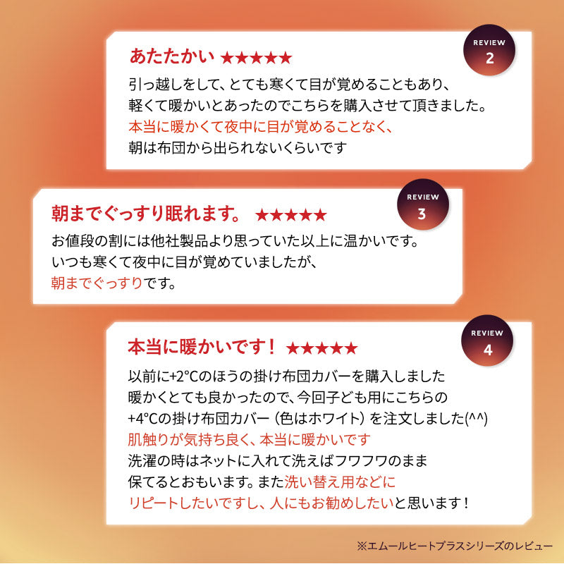 こたつ掛け布団 こたつ布団 吸湿発熱 極暖 +4℃ あったか 寒さ対策 防寒対策