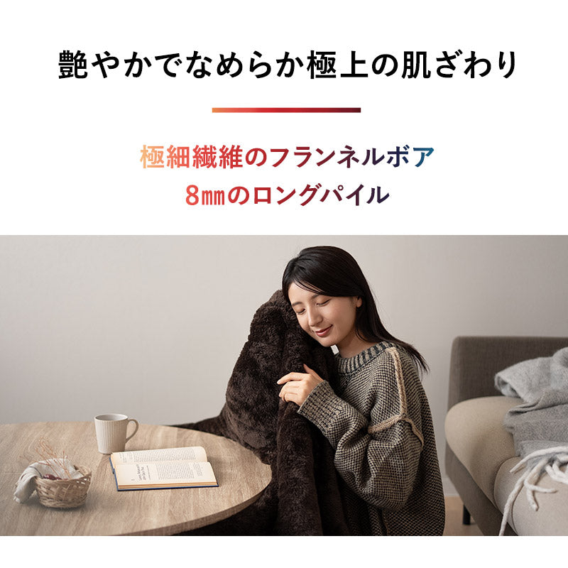 EMOOR HEAT + エムールヒートプラス 極暖 こたつ掛け布団 正方形 円形 長方形 長方形大判 円形大判 ロータイプ こたつ布団 +4℃ 吸湿発熱