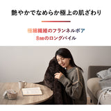 EMOOR HEAT + エムールヒートプラス 極暖 こたつ掛け布団 正方形 円形 長方形 長方形大判 円形大判 ロータイプ こたつ布団 +4℃ 吸湿発熱