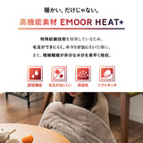 こたつ掛け布団 こたつ布団 吸湿発熱 極暖 +4℃ あったか 寒さ対策 防寒対策