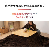 こたつ掛け布団 こたつ布団 吸湿発熱 極暖 +4℃ あったか 寒さ対策 防寒対策