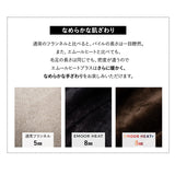 EMOOR HEAT + エムールヒートプラス 極暖 こたつ掛け布団 正方形 円形 長方形 長方形大判 円形大判 ロータイプ こたつ布団 +4℃ 吸湿発熱