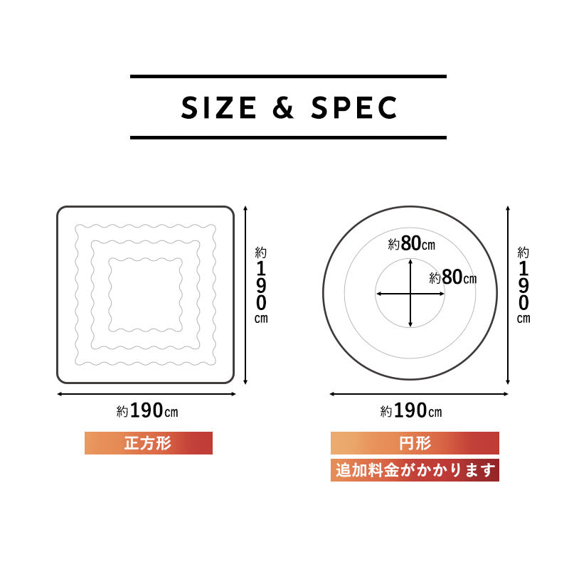 こたつ掛け布団 こたつ布団 吸湿発熱 極暖 +4℃ あったか 寒さ対策 防寒対策
