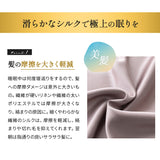 ナイトキャップ 天然シルク100％ ヘアケアキャップ シルクナイトキャップ シルクキャップ 最高級6Aランク シルク 絹 ロングヘア対応 筒状 ゴム式 帽子 美髪 艶髪 美容 ヘアケア