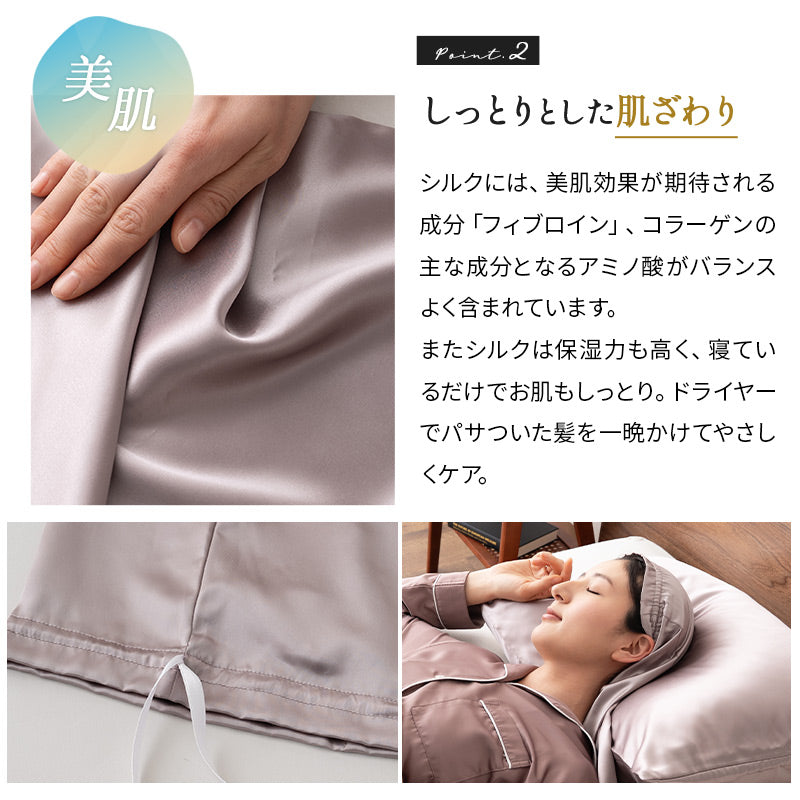 ナイトキャップ 天然シルク100％ ヘアケアキャップ シルクナイトキャップ シルクキャップ 最高級6Aランク シルク 絹 ロングヘア対応 筒状 ゴム式 帽子 美髪 艶髪 美容 ヘアケア