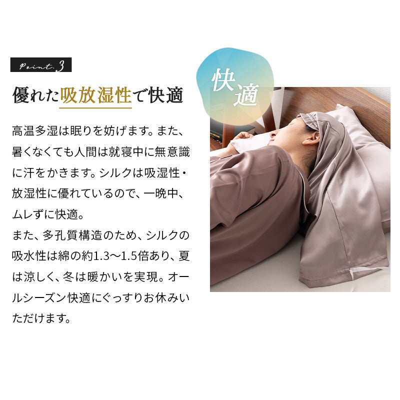 ナイトキャップ 天然シルク100％ ヘアケアキャップ シルクナイトキャップ シルクキャップ 最高級6Aランク シルク 絹 ロングヘア対応 筒状 ゴム式 帽子 美髪 艶髪 美容 ヘアケア