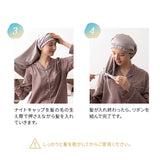 ナイトキャップ 天然シルク100％ ヘアケアキャップ シルクナイトキャップ シルクキャップ 最高級6Aランク シルク 絹 ロングヘア対応 筒状 ゴム式 帽子 美髪 艶髪 美容 ヘアケア