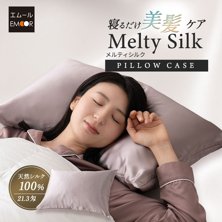 ⭐美品　枕 気持ちよすぎて瞬間寝落ち！？ふわとろビッグな超熟枕がクールになって