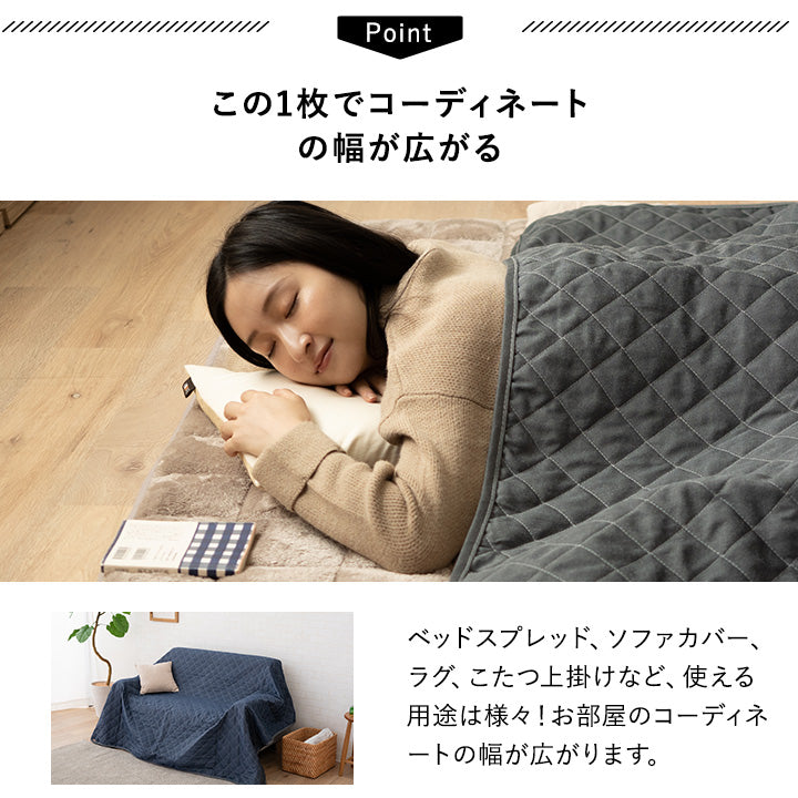 デニム調 マルチカバー ラグ こたつ上掛けカバー リバーシブル │ 寝具
