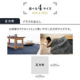 デニム調 マルチカバー リバーシブル ラグ こたつ上掛けカバー