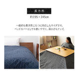 デニム調 こたつ上掛けカバー リバーシブル ラグ マルチカバー