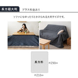 デニム調 マルチカバー リバーシブル ラグ こたつ上掛けカバー