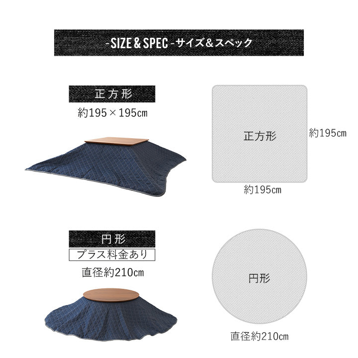 デニム調 こたつ上掛けカバー リバーシブル ラグ マルチカバー