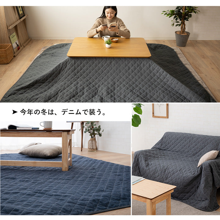 デニム調 こたつ上掛けカバー リバーシブル ラグ マルチカバー