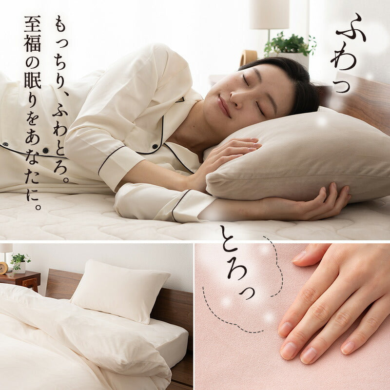 枕カバー 43×63cm まくらカバー ピローケース 布団カバー 同色 2枚組 2枚セット