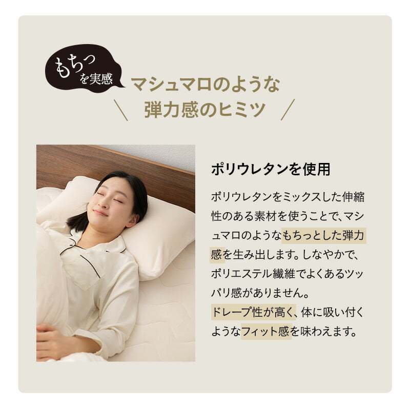 至福の睡眠】 枕カバー ピローケース 43×63cm 同色2枚組 | 寝具・家具
