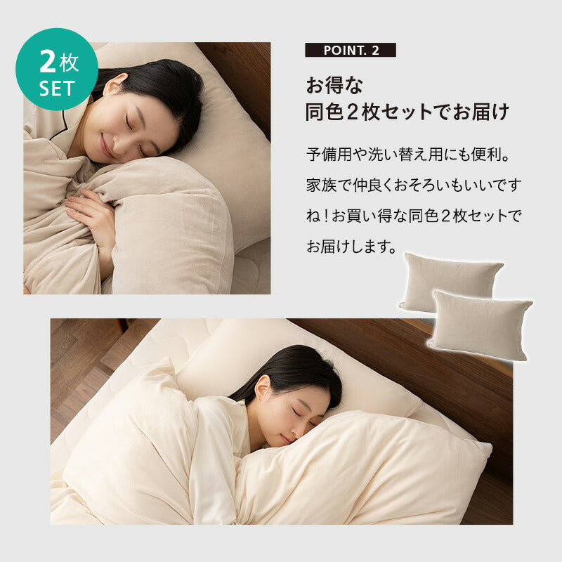 ユーニースリープ 安眠クッション +枕（未使用）＋カバー2枚＋説明書