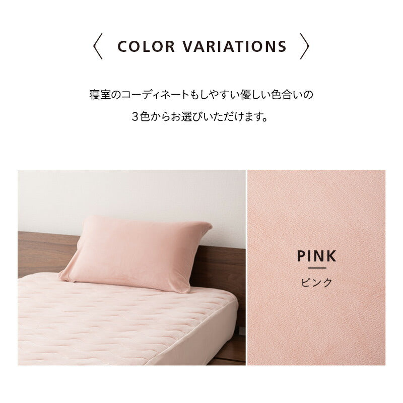 至福の睡眠】 枕カバー ピローケース 43×63cm 同色2枚組 | 寝具・家具