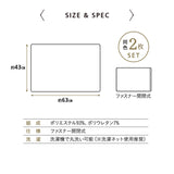 枕カバー 43×63cm まくらカバー ピローケース 布団カバー 同色 2枚組 2枚セット