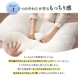 ジャンボまくら 大きい 特大 枕 まくら 足枕 フットピロー クッション ゆったり リラックス 母の日 父の日 敬老の日 ギフト プレゼント 実用的