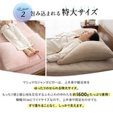 ジャンボまくら 大きい 特大 枕 まくら 足枕 フットピロー クッション ゆったり リラックス 母の日 父の日 敬老の日 ギフト プレゼント 実用的