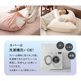 ジャンボまくら 大きい 特大 枕 まくら 足枕 フットピロー クッション ゆったり リラックス 母の日 父の日 敬老の日 ギフト プレゼント 実用的