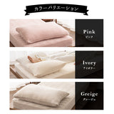 ジャンボまくら 大きい 特大 枕 まくら 足枕 フットピロー クッション ゆったり リラックス 母の日 父の日 敬老の日 ギフト プレゼント 実用的