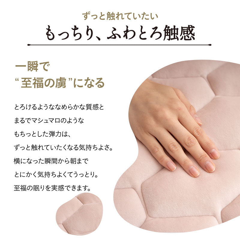 リビングで寝るパッド ラグ ラグマット カーペット 絨毯 敷きパッド マシュマロ しっとり