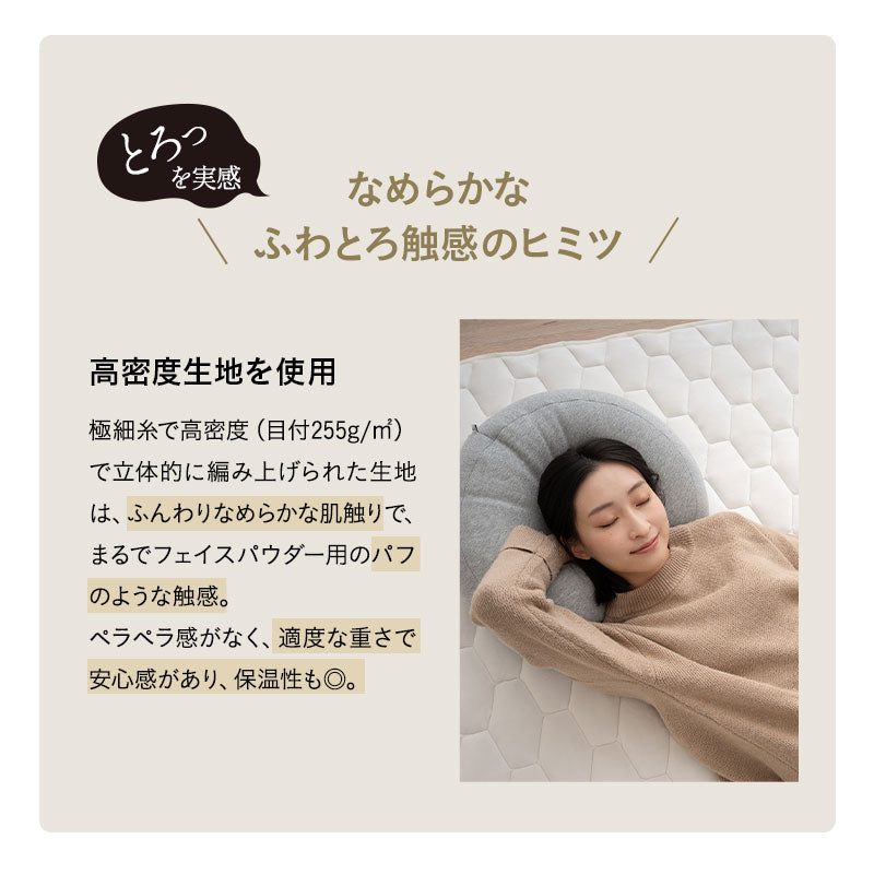 リビングで寝るパッド ラグ ラグマット カーペット 絨毯 敷きパッド マシュマロ しっとり