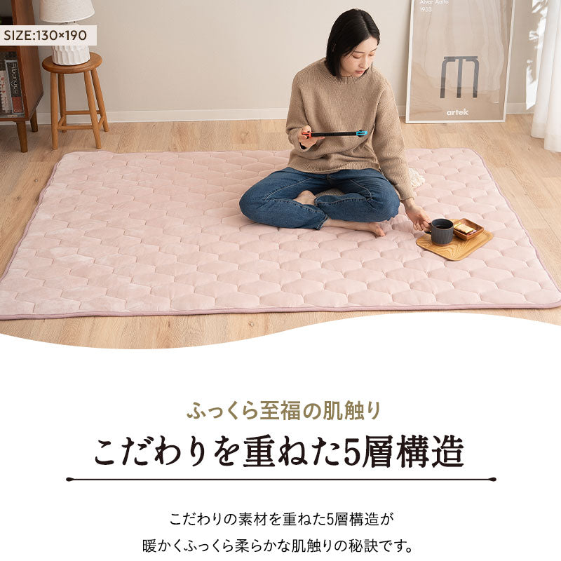 リビングで寝るパッド ラグ ラグマット カーペット 絨毯 敷きパッド マシュマロ しっとり