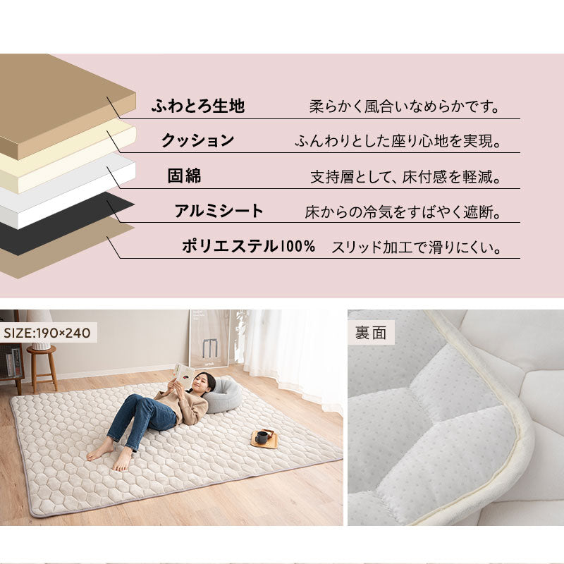 リビングで寝るパッド ラグ ラグマット カーペット 絨毯 敷きパッド マシュマロ しっとり