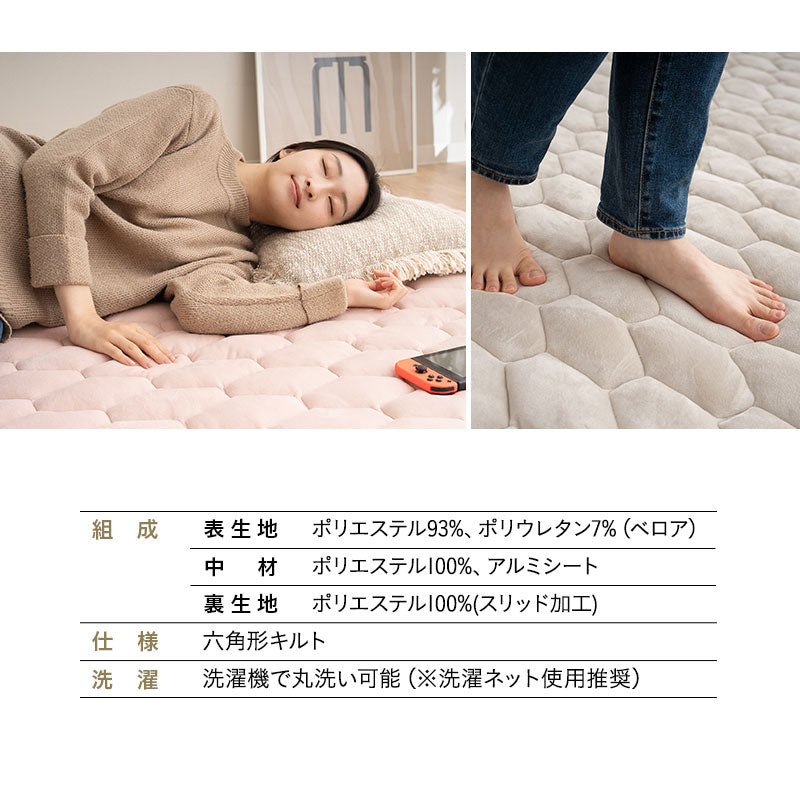 リビングで寝るパッド ラグ ラグマット カーペット 絨毯 敷きパッド マシュマロ しっとり