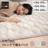 リビングで寝るパッド ラグ ラグマット カーペット 絨毯 敷きパッド マシュマロ しっとり