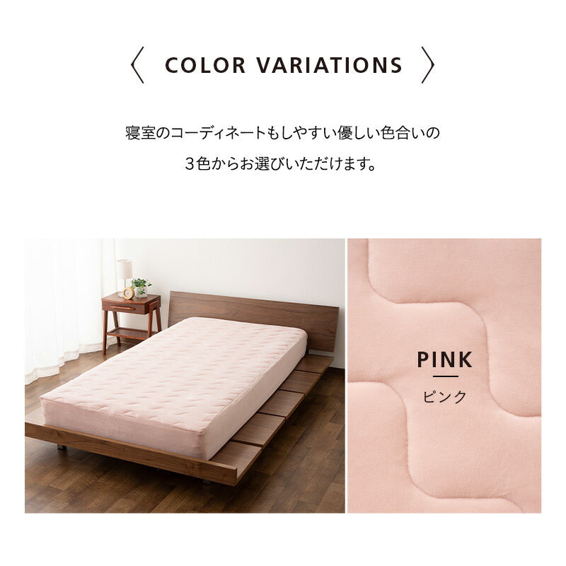 至福の睡眠】 ボックスシーツ 敷き布団カバー ベッドカバー | 寝具