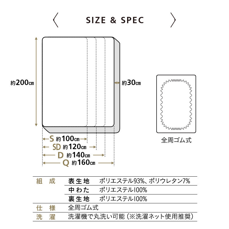 ワンタッチシーツ ボックスシーツ BOXシーツ 敷き布団カバー 敷きカバー ベッドカバー ベッドシーツ マットレスカバー