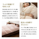 掛け布団カバー 掛けカバー 布団カバー 肌掛け ケット