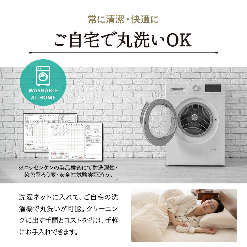 掛け布団カバー 掛けカバー 布団カバー 肌掛け ケット