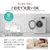 掛け布団カバー 掛けカバー 布団カバー 肌掛け ケット