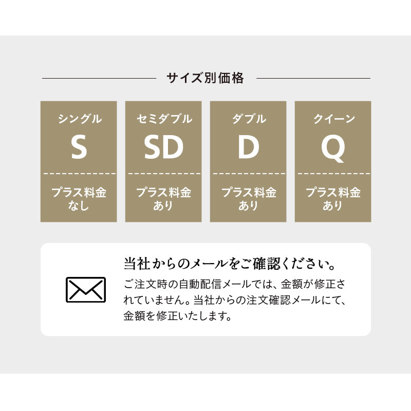 掛け布団カバー 掛けカバー 布団カバー 肌掛け ケット