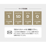 掛け布団カバー 掛けカバー 布団カバー 肌掛け ケット