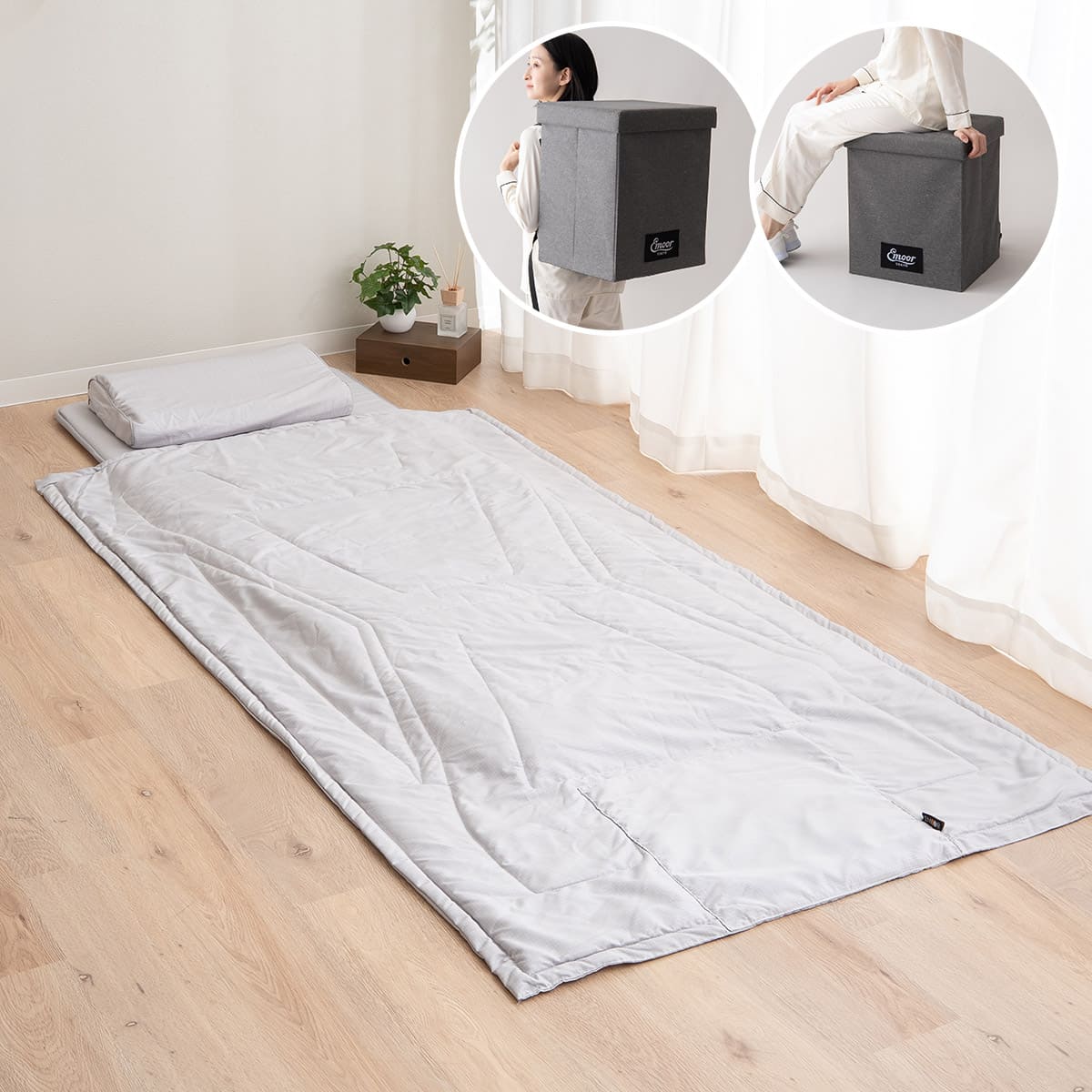 寝具コンビニ 布団4点セット コンパクト 収納バッグ付き 折りたたみ 省