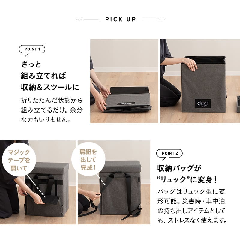 寝具コンビニ 布団4点セット コンパクト 収納バッグ付き 折りたたみ 省