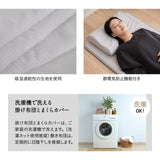 寝具コンビニ 布団4点セット セミシングル （掛け布団・敷き布団・枕・収納バッグ） 折りたたみ 省スペース 防災備蓄 青山ショールーム体験可