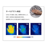 夏用 掛け布団 Melty Cool 冷感 ひんやり コンフォーター 肌掛け ケット 洗濯ネットになる収納バッグ付き 肌掛け布団 肌布団 夏布団 肌ふとん 夏用寝具 冷感寝具 ひんやり寝具 とろみ冷感 接触冷感 涼感 クール シルクタッチ 春夏おすすめ