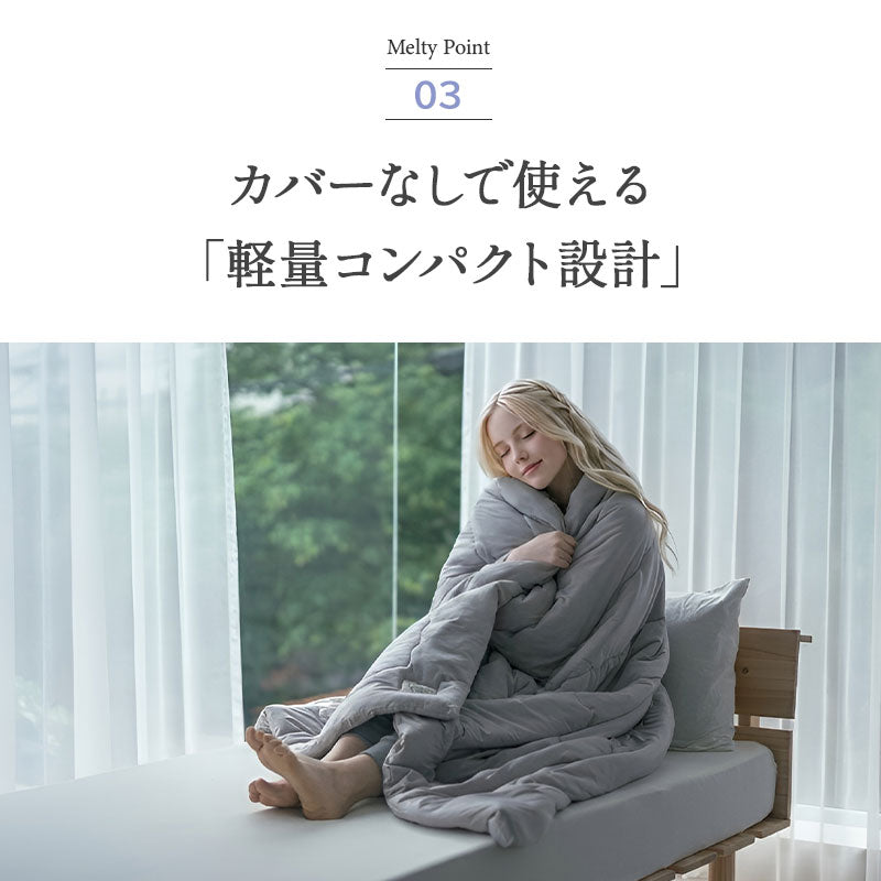 夏用 掛け布団 布団 シングル 冷感 ひんやり コンフォーター 肌掛け