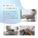 夏用 掛け布団 Melty Cool 冷感 ひんやり コンフォーター 肌掛け ケット 洗濯ネットになる収納バッグ付き 肌掛け布団 肌布団 夏布団 肌ふとん 夏用寝具 冷感寝具 ひんやり寝具 とろみ冷感 接触冷感 涼感 クール シルクタッチ 春夏おすすめ