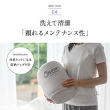 夏用 掛け布団 Melty Cool 冷感 ひんやり コンフォーター 肌掛け ケット 洗濯ネットになる収納バッグ付き 肌掛け布団 肌布団 夏布団 肌ふとん 夏用寝具 冷感寝具 ひんやり寝具 とろみ冷感 接触冷感 涼感 クール シルクタッチ 春夏おすすめ